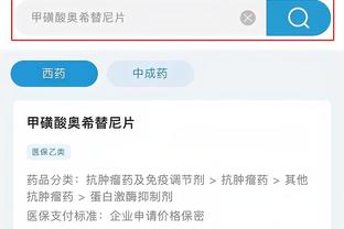开云app官网下载苹果手机版截图0